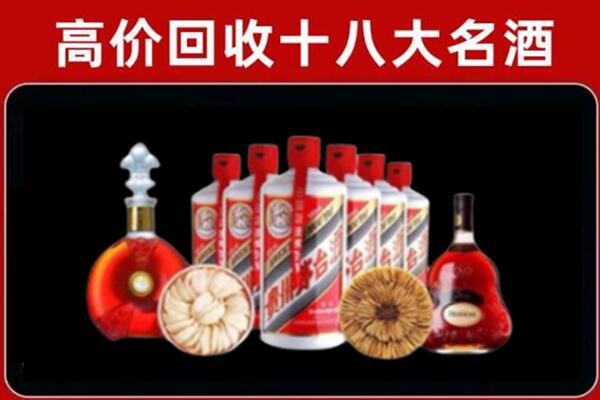 遂宁市回收名酒店