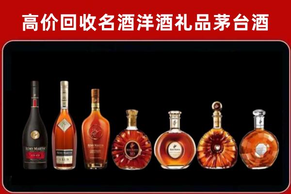 遂宁市回收拉菲红酒