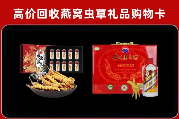 遂宁市回收15年茅台酒